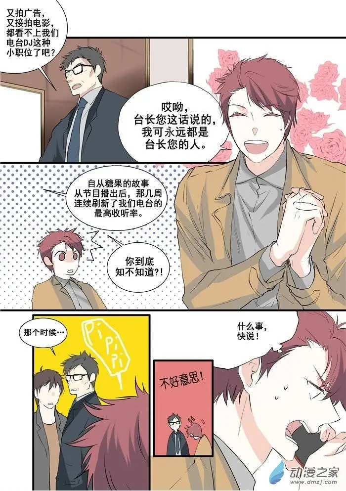 第06回