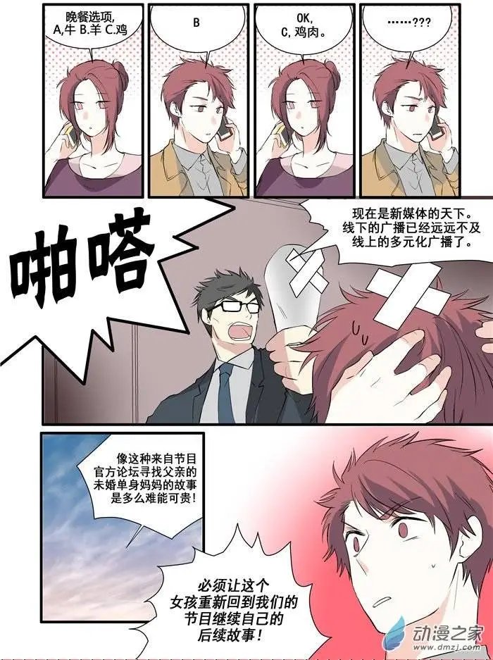 第06回