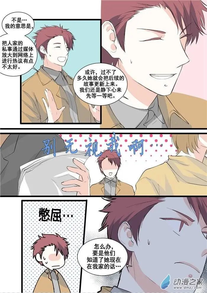 第06回