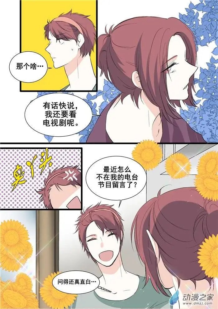 第06回
