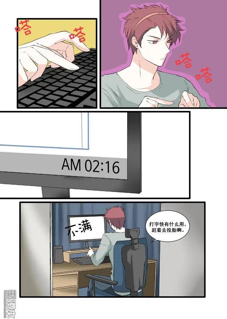 第7回