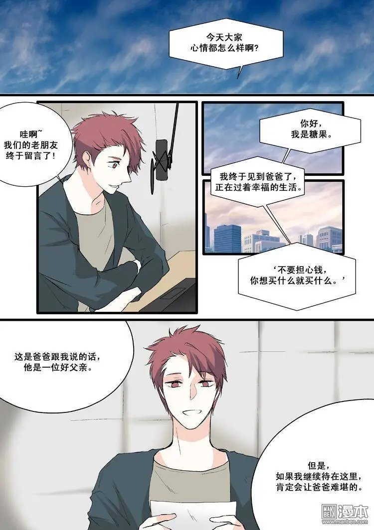 第7回