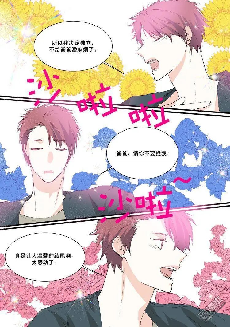 第7回