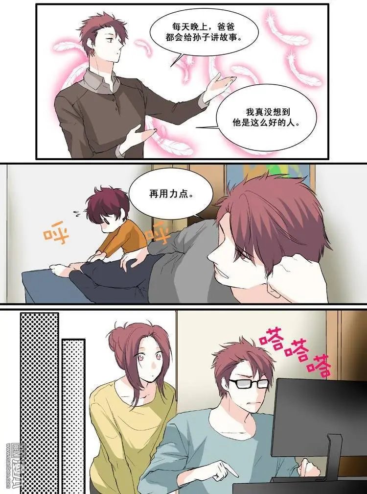 第7回