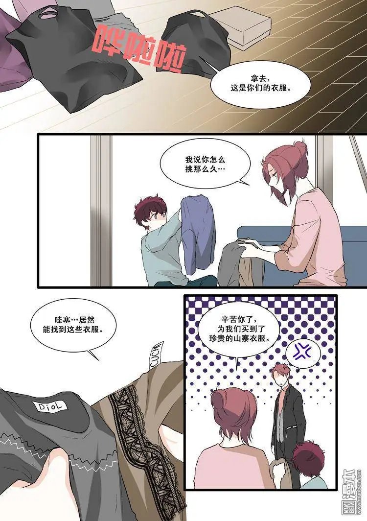 第7回