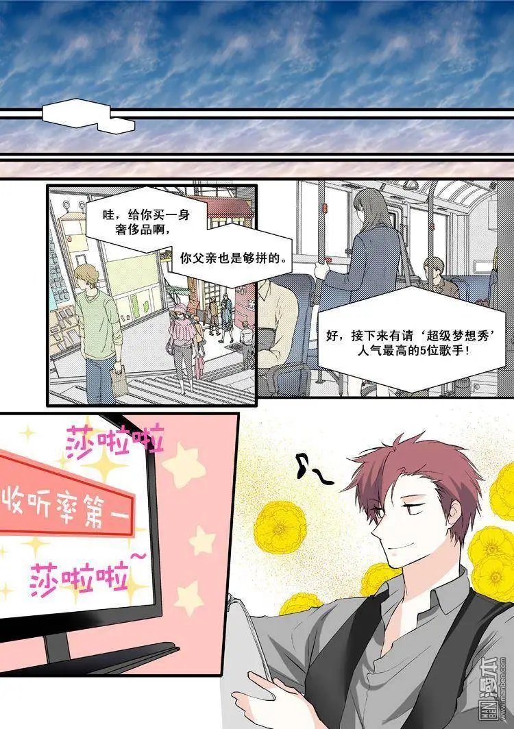 第8回