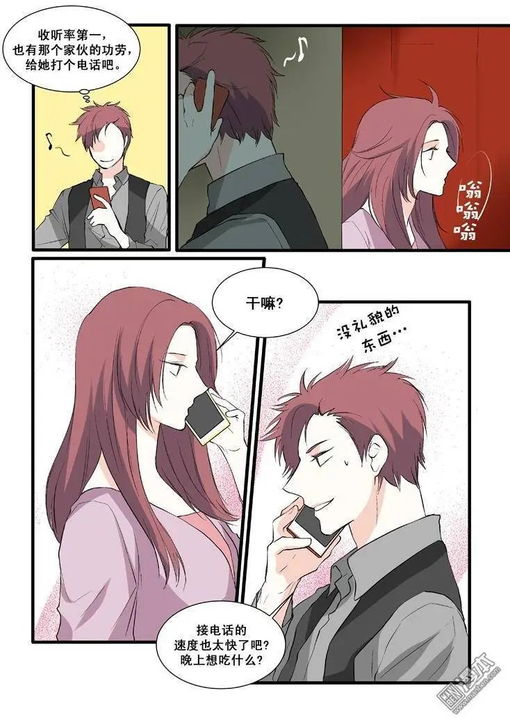 第8回