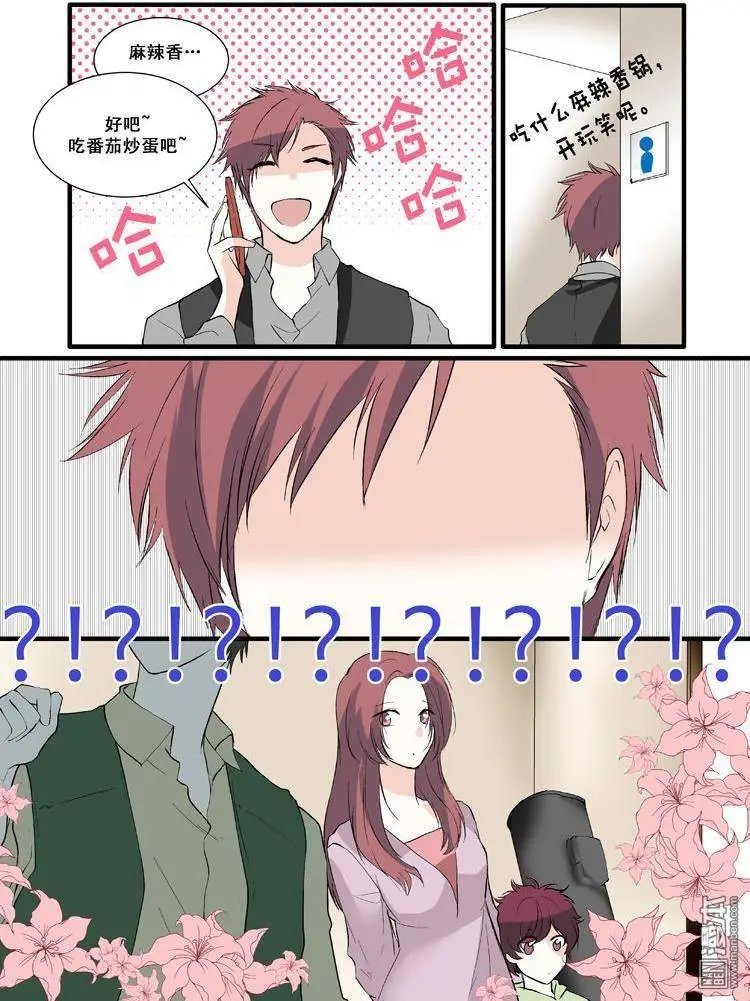 第8回