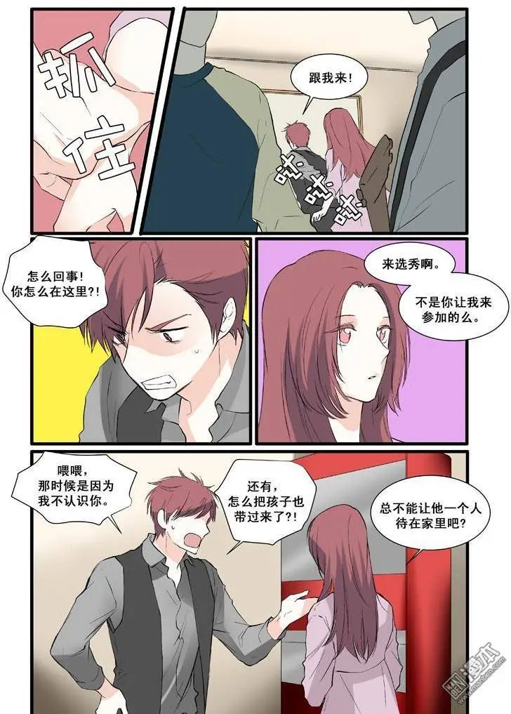 第8回