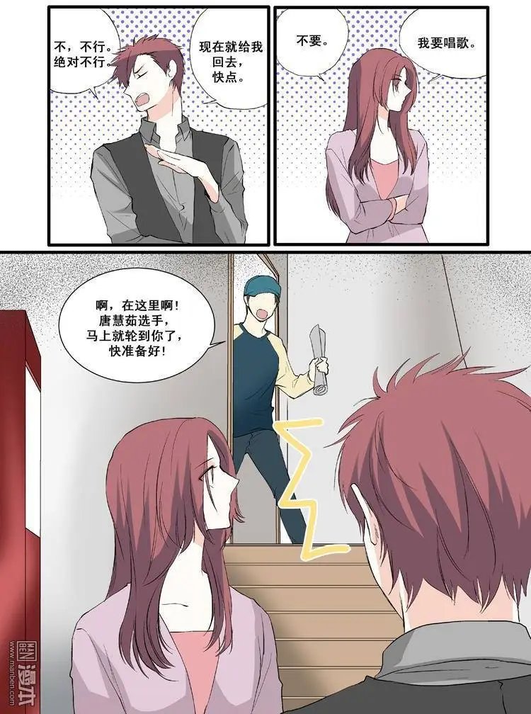 第8回