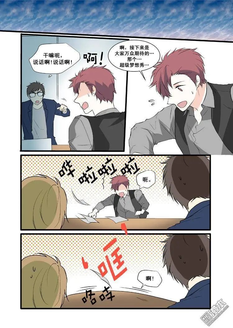 第8回