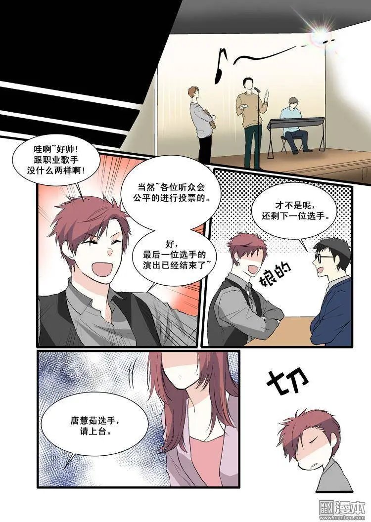 第8回