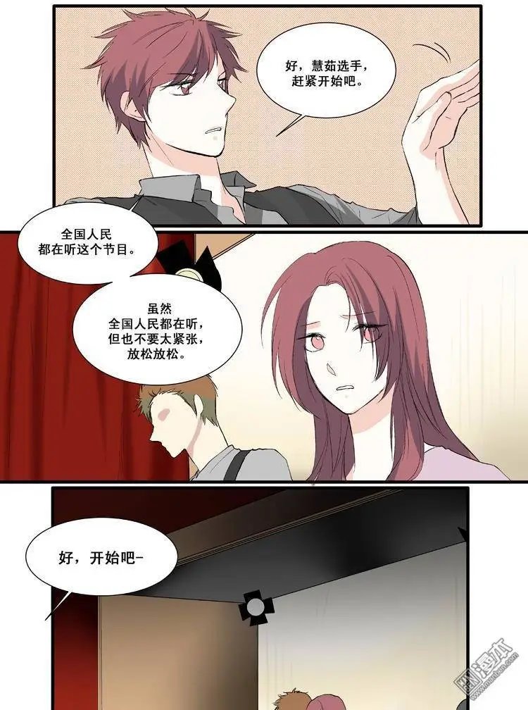 第8回