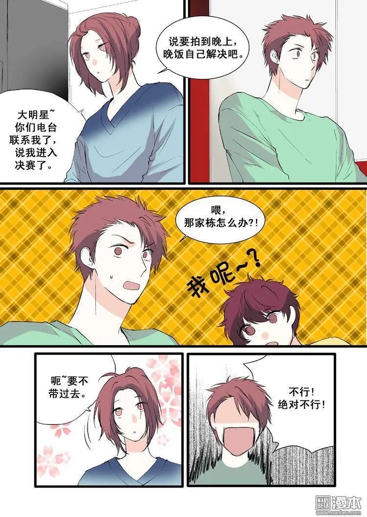 第9回