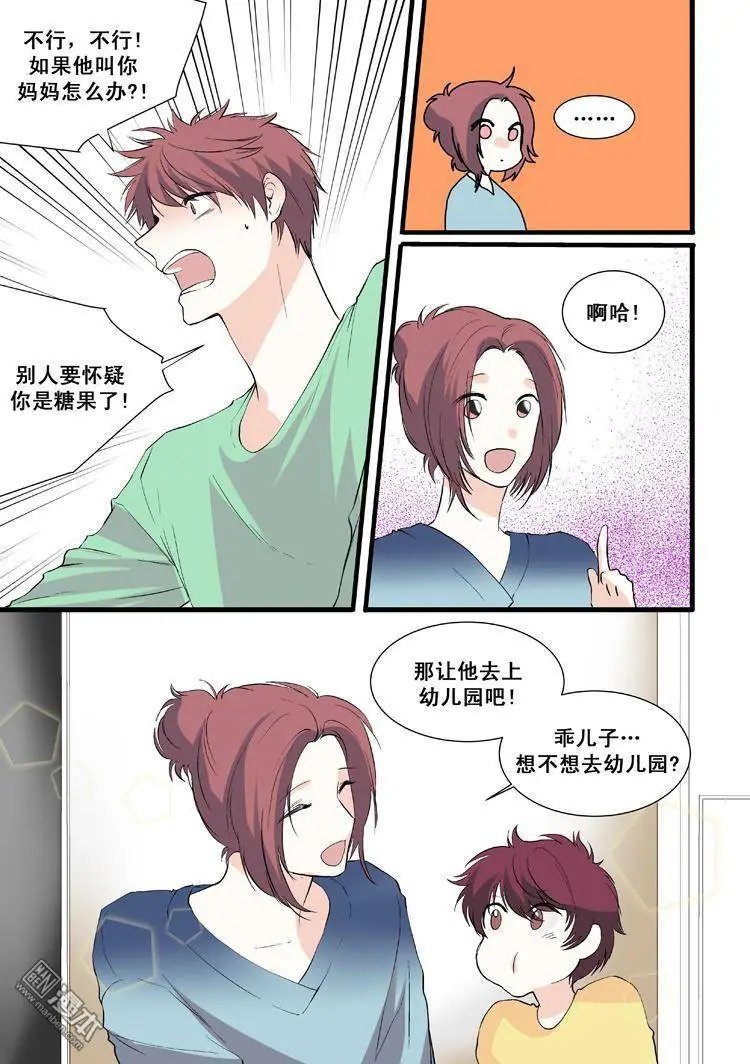 第9回