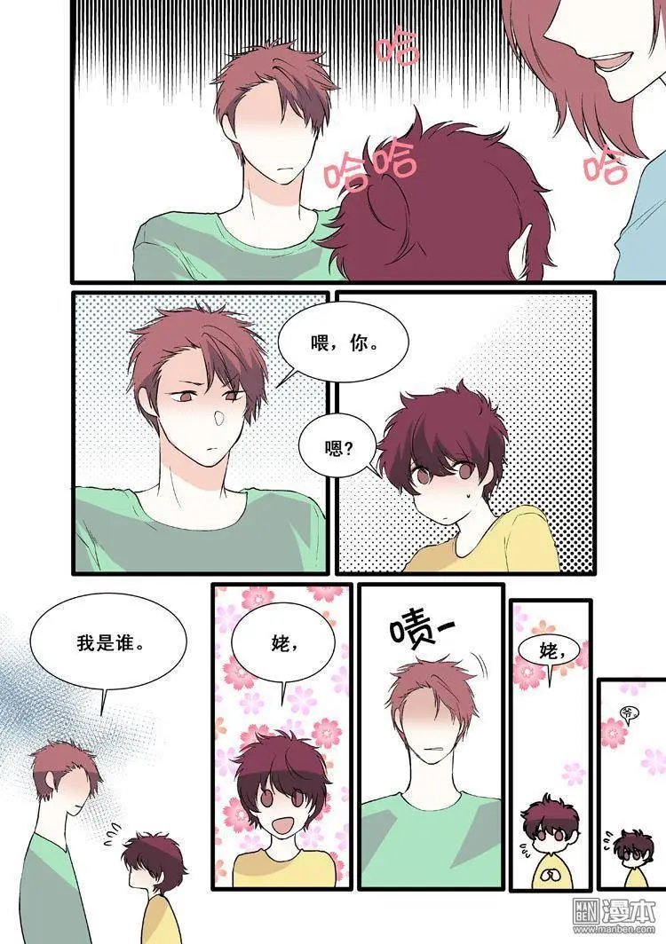 第9回