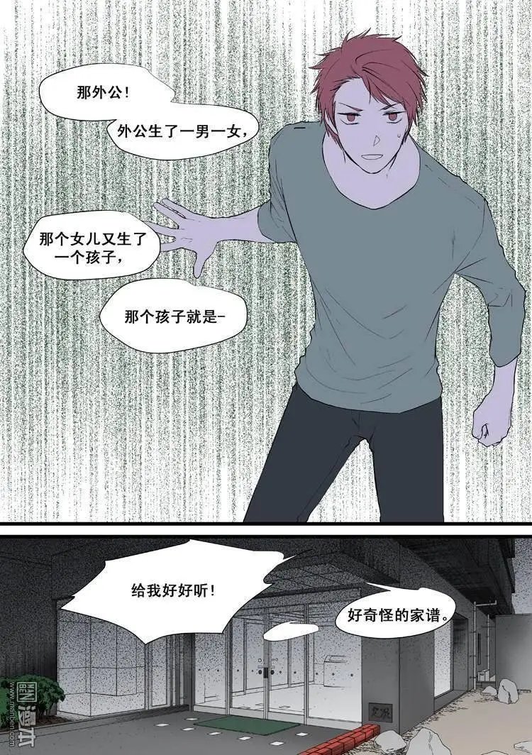第9回