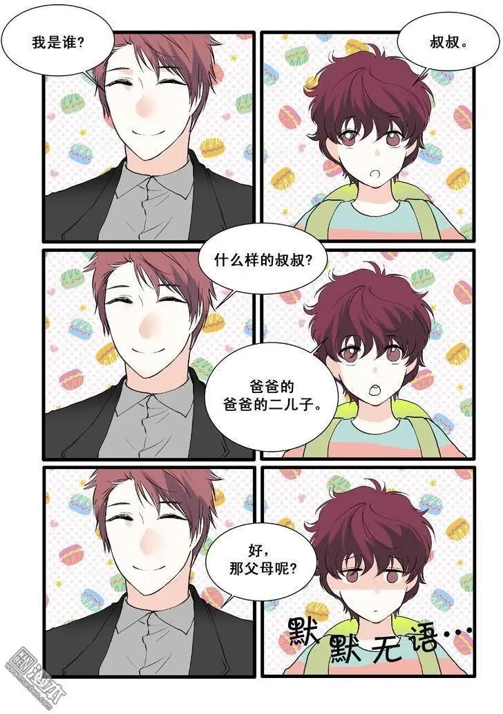 第9回