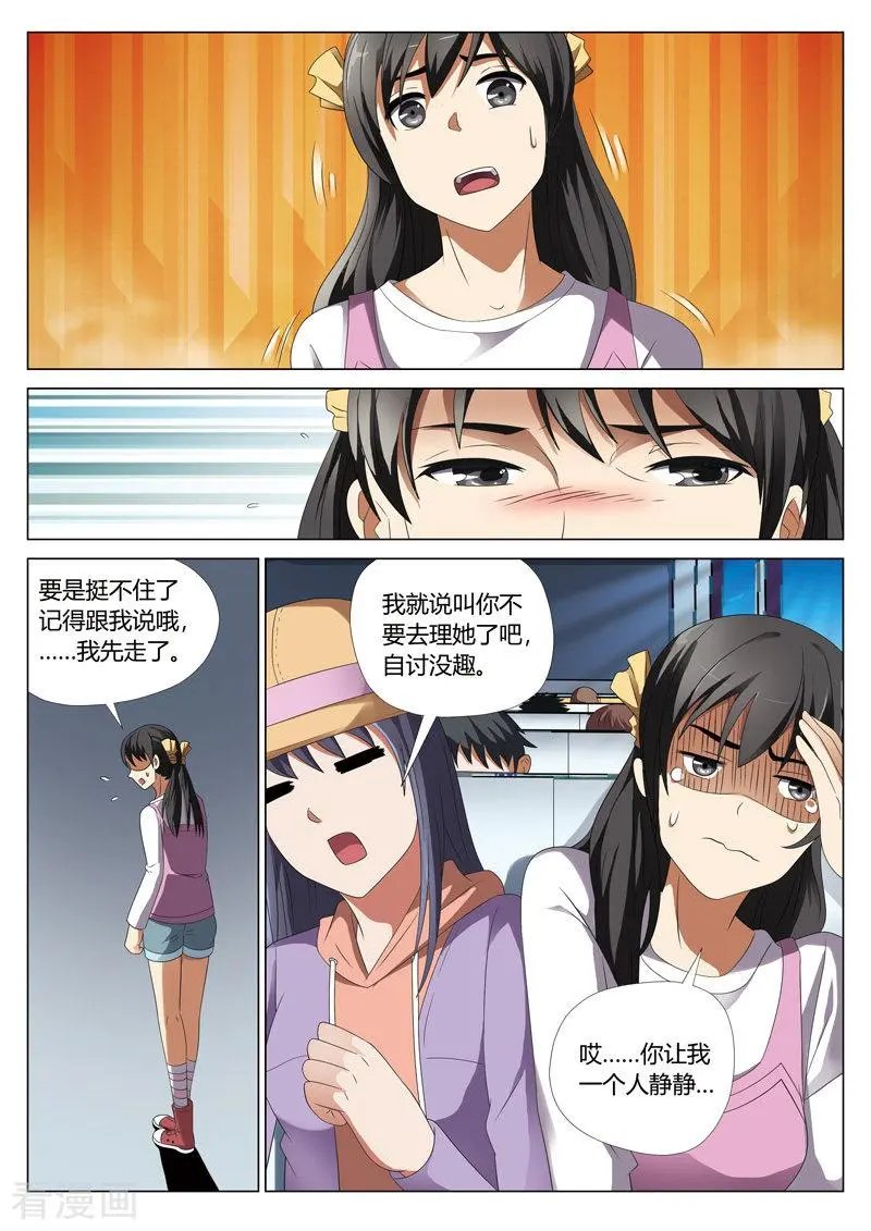 第26话 鬼娃2