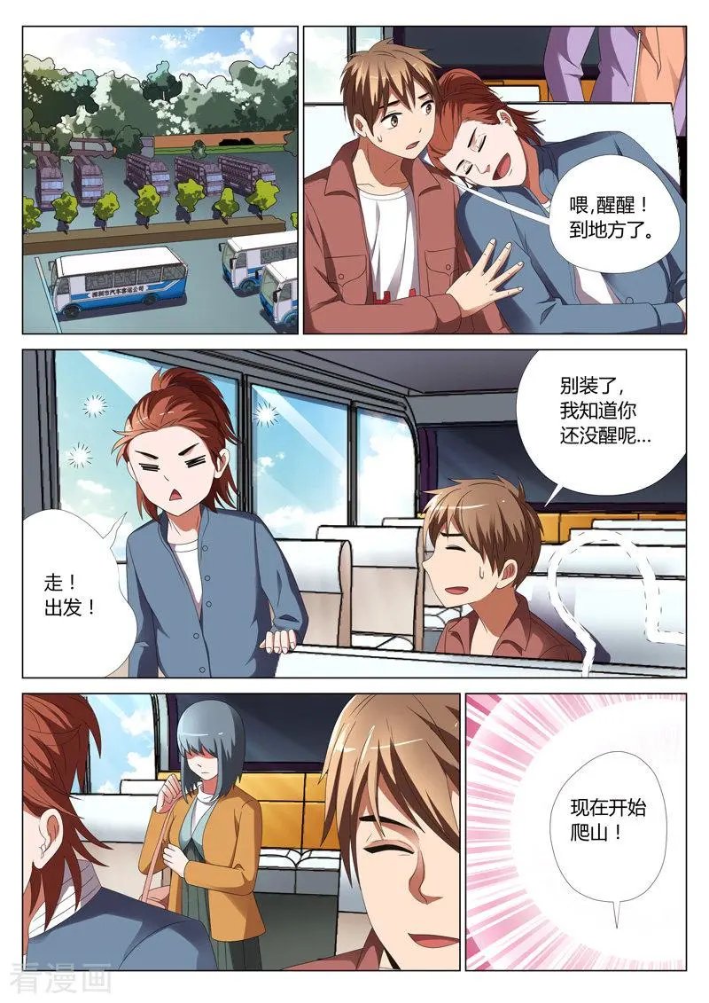 第26话 鬼娃2