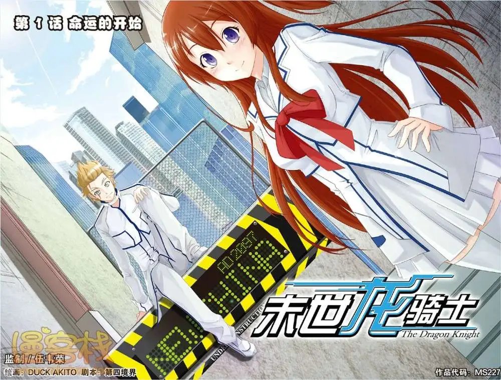 第1回