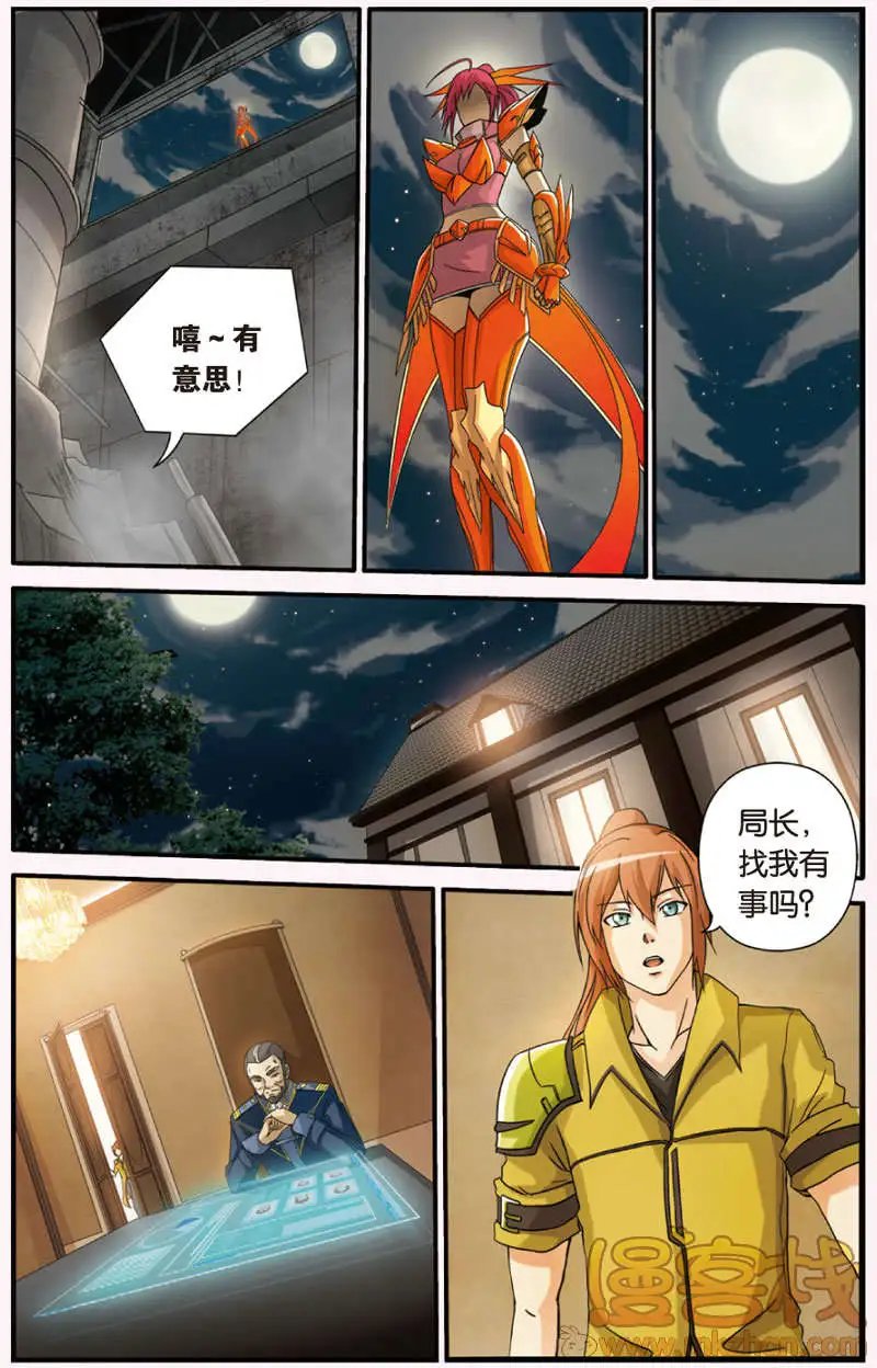 第2回