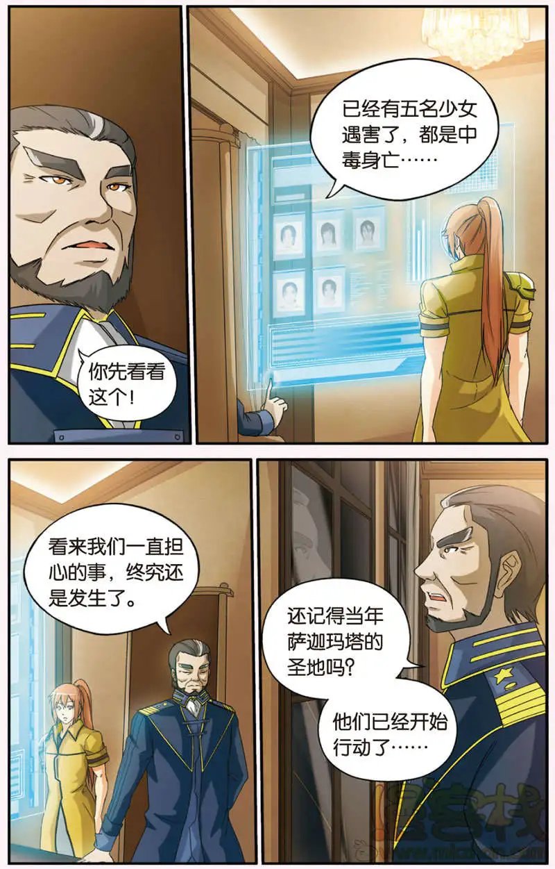 第2回