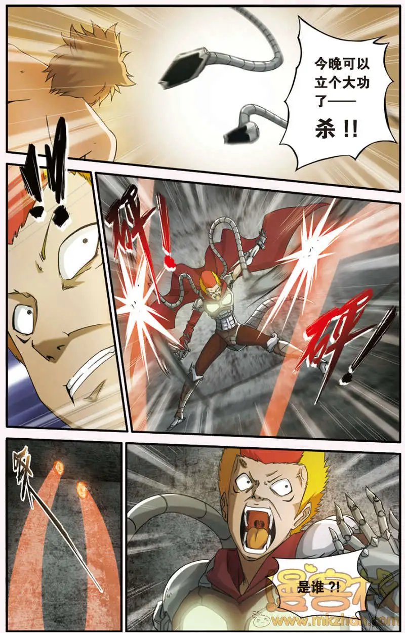 第2回