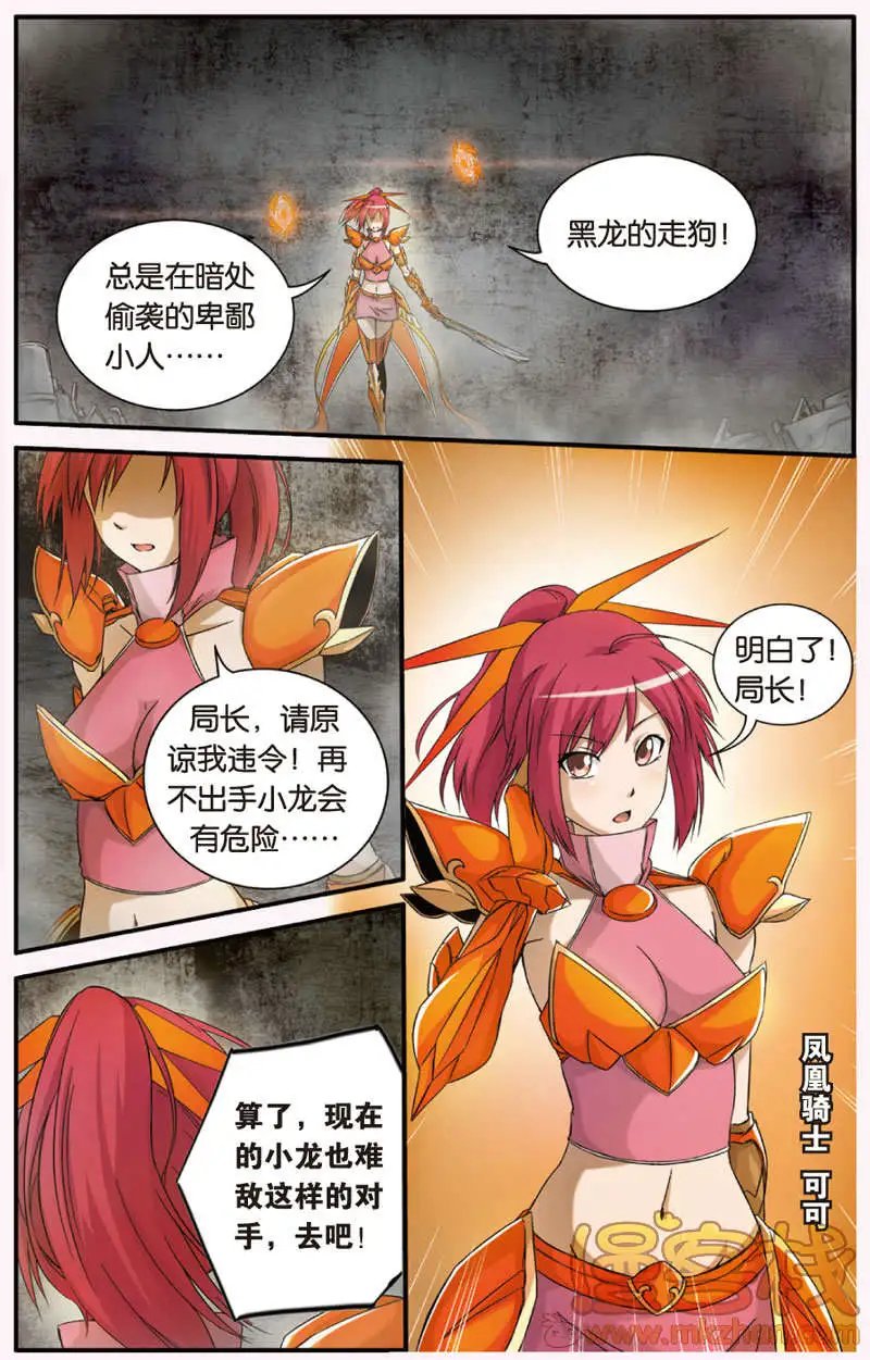 第2回