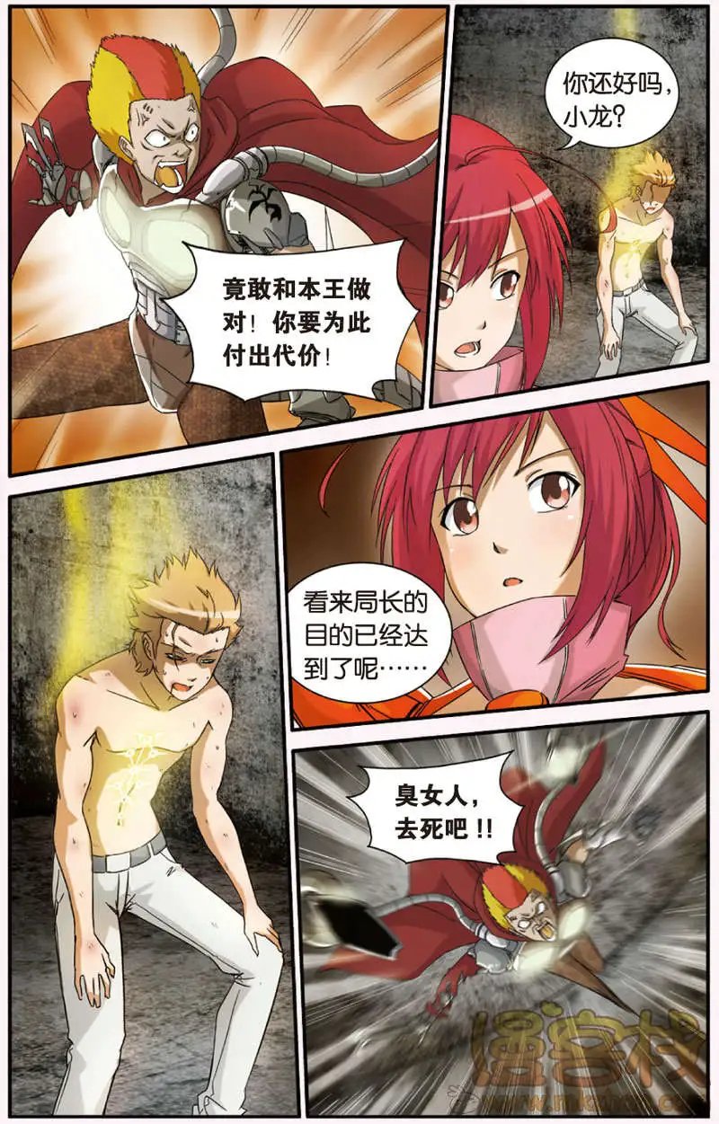 第2回