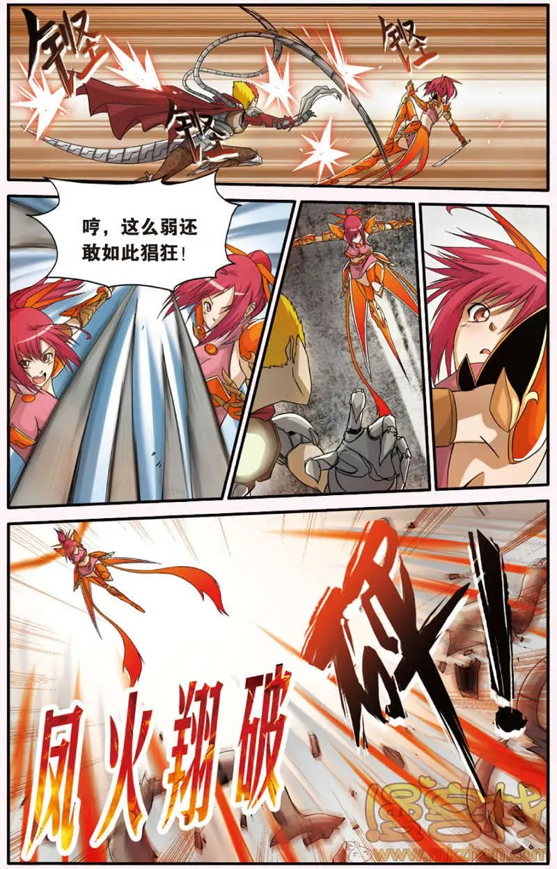 第2回
