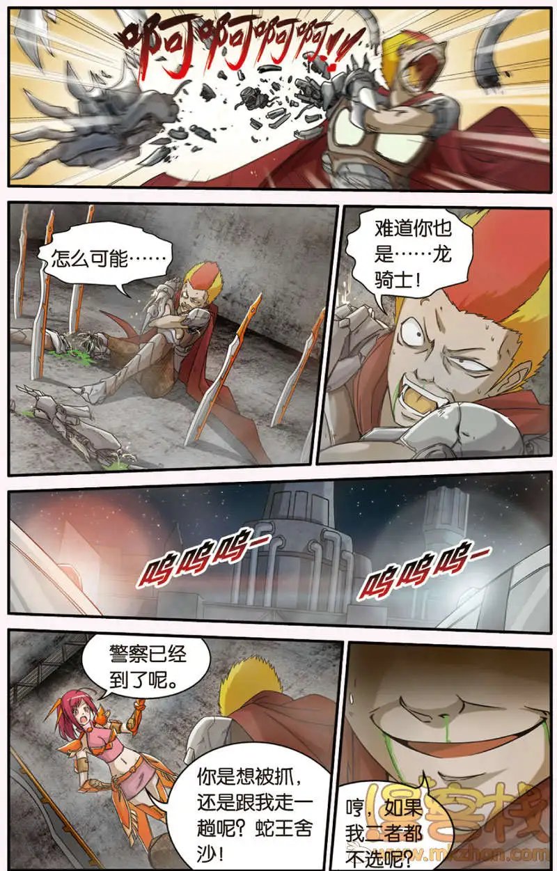第2回