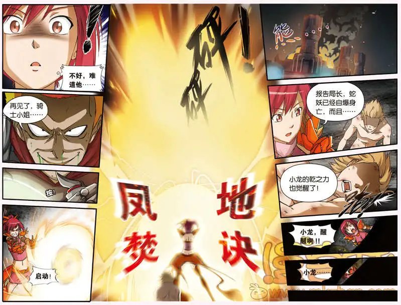 第2回