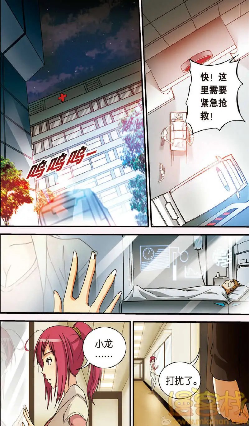 第2回