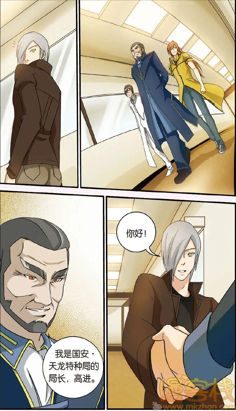 第2回