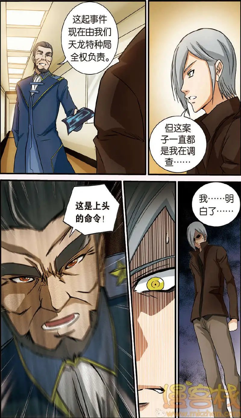 第2回