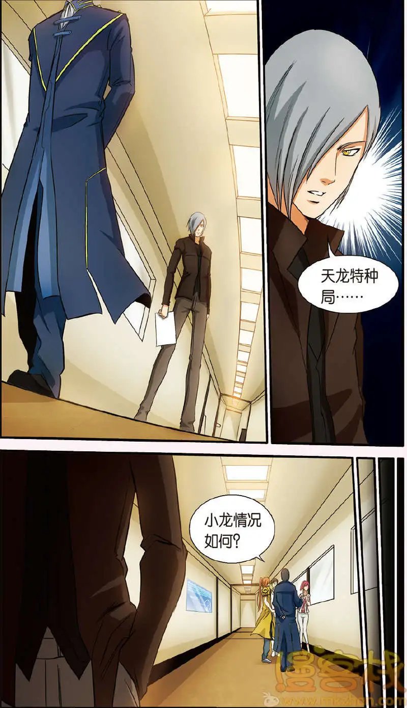 第2回