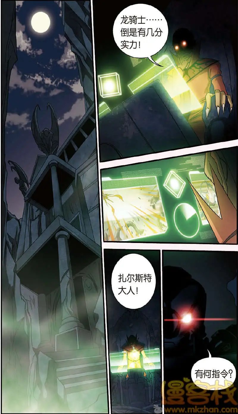 第2回