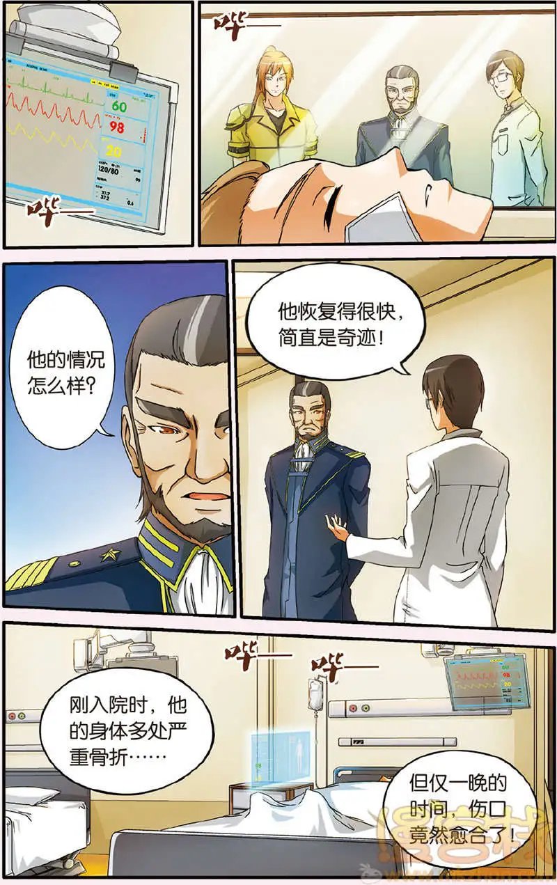 第3回
