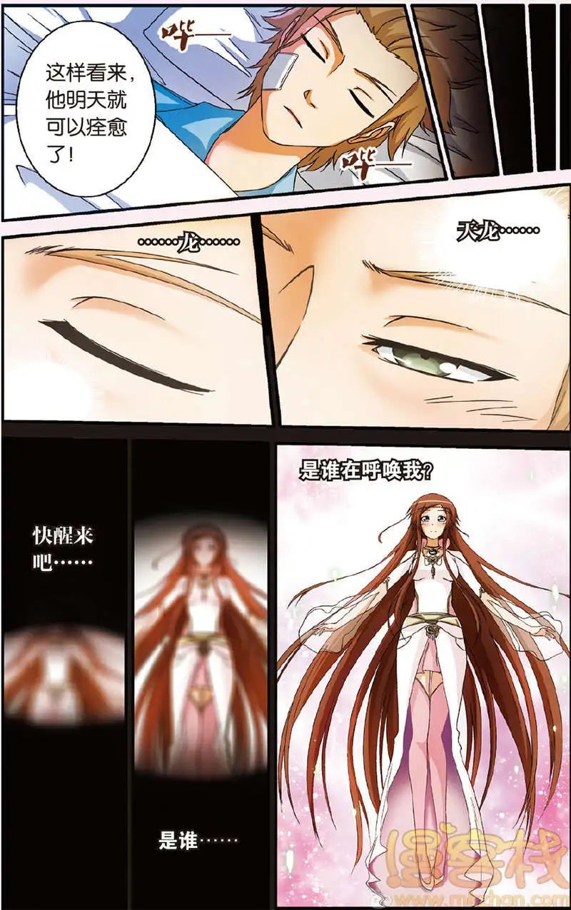 第3回