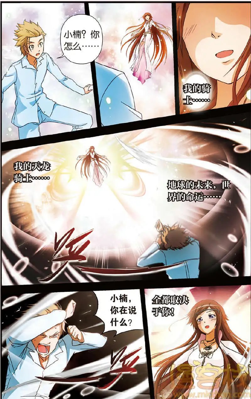 第3回
