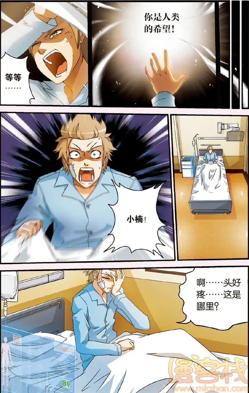 第3回