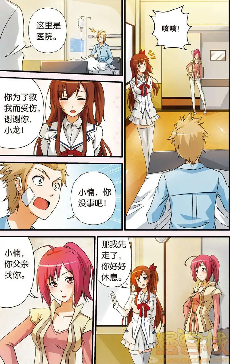 第3回