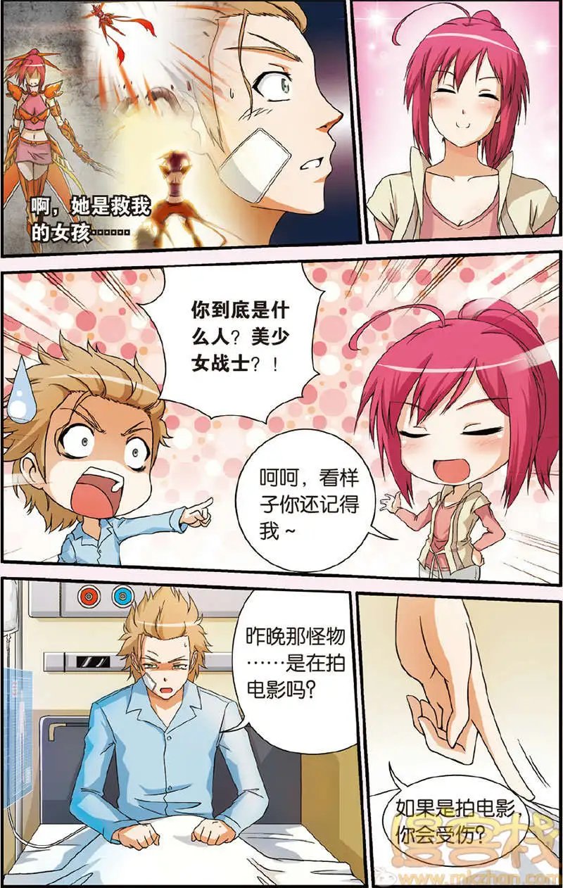 第3回
