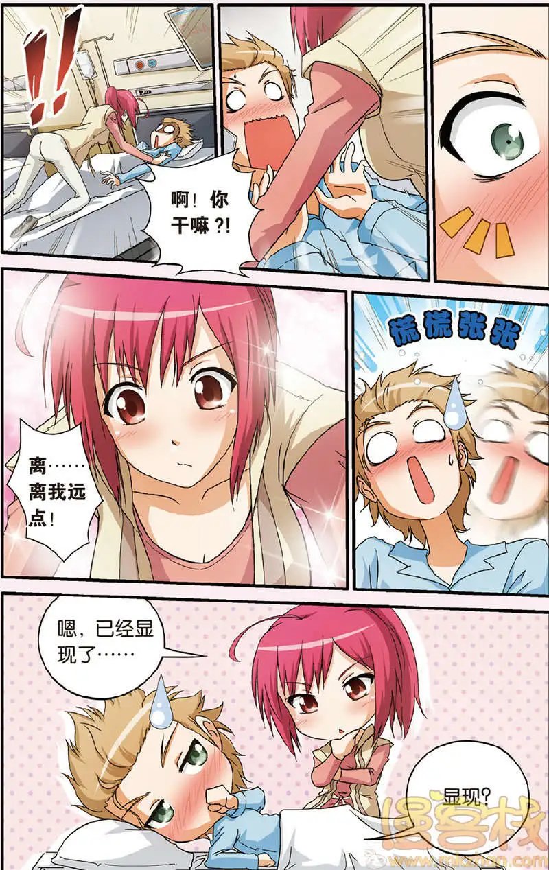 第3回