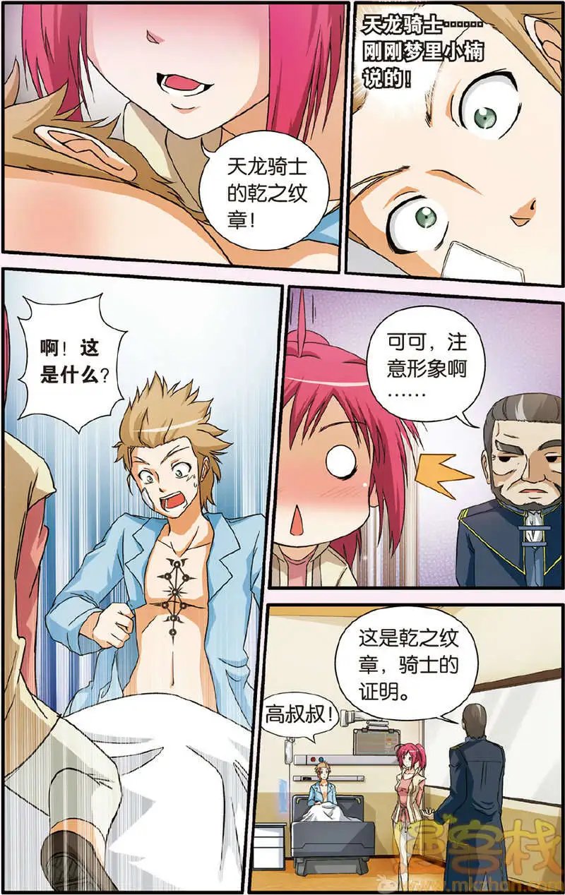 第3回