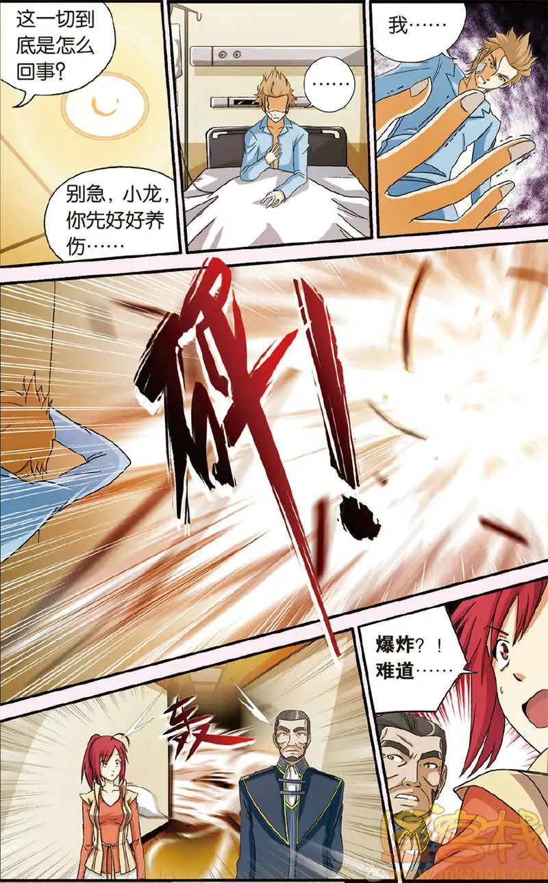 第3回