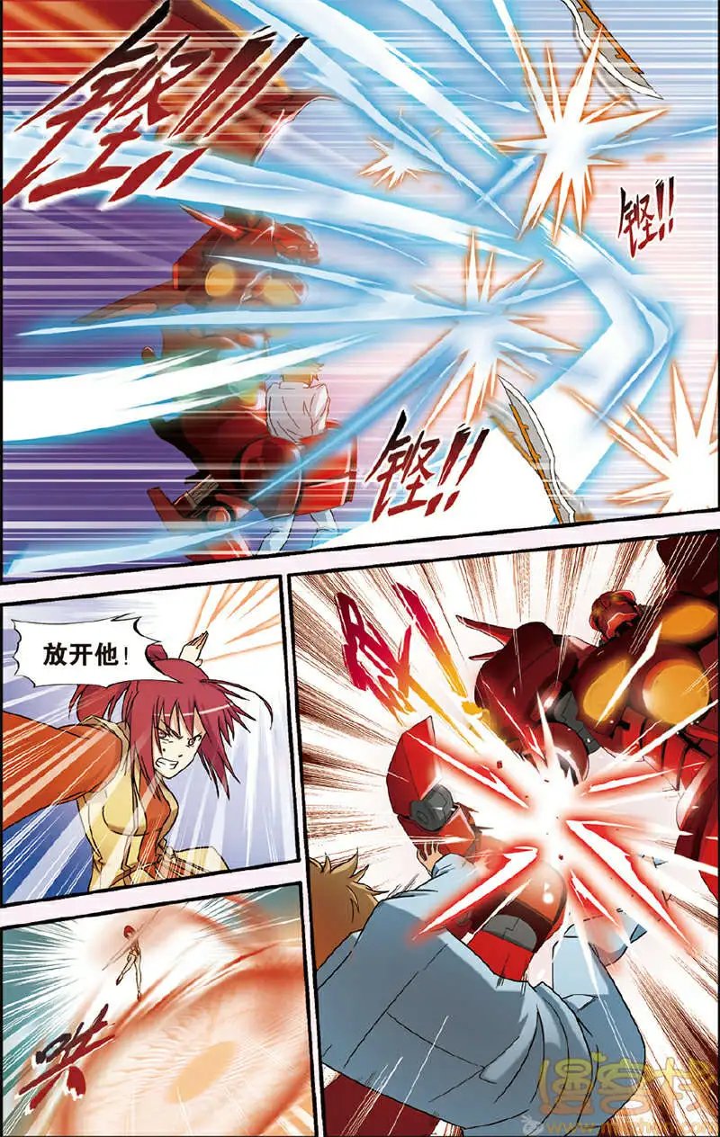 第3回