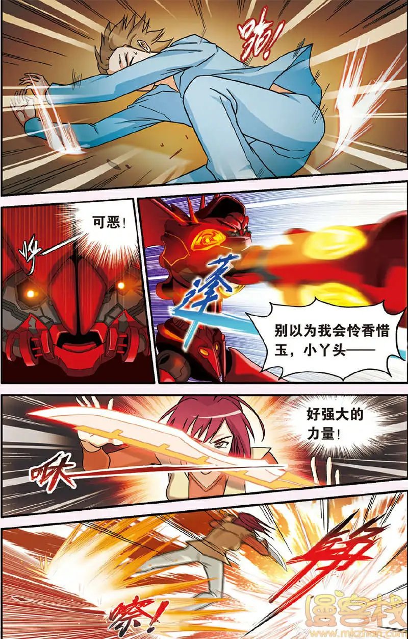 第3回