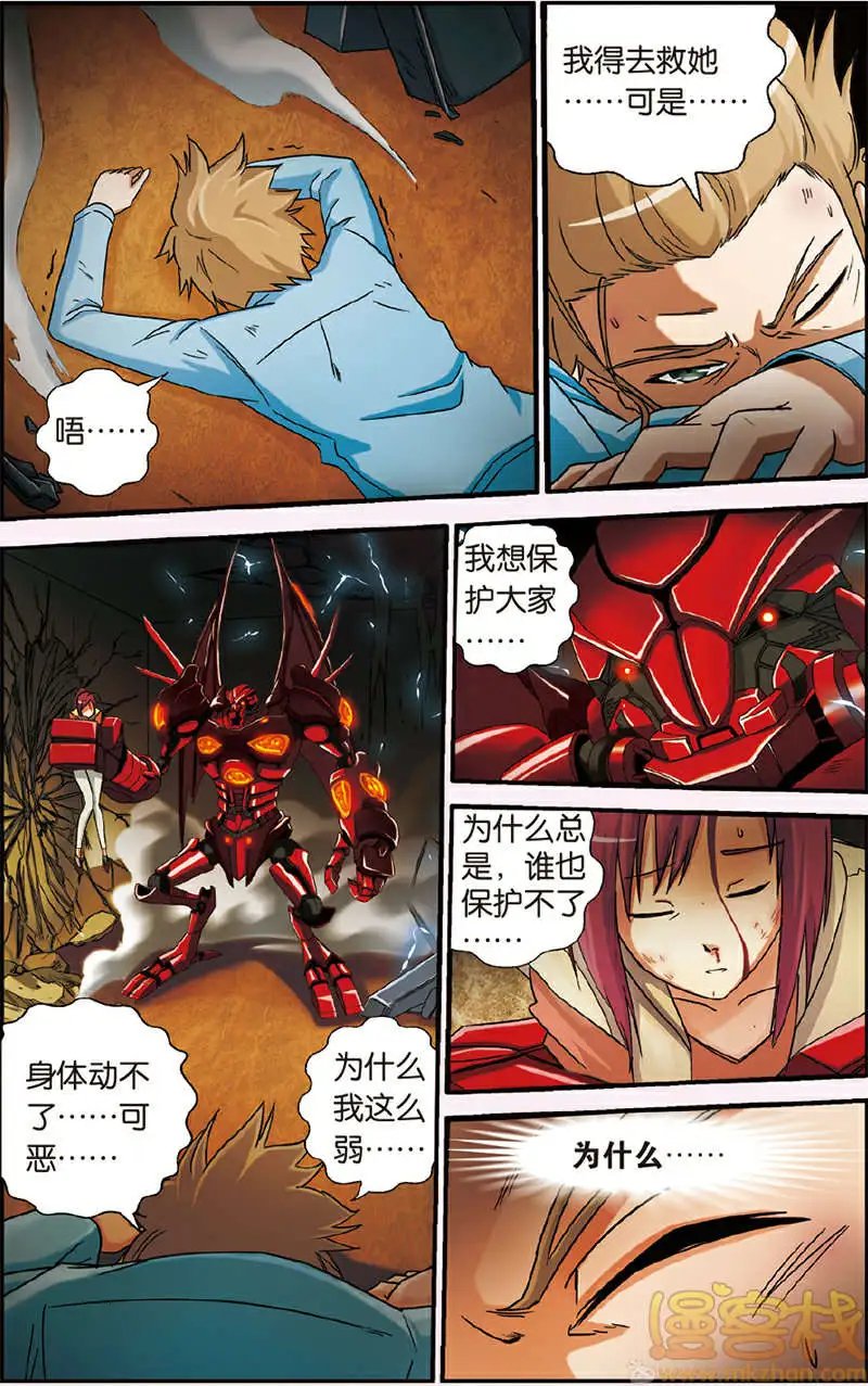 第3回